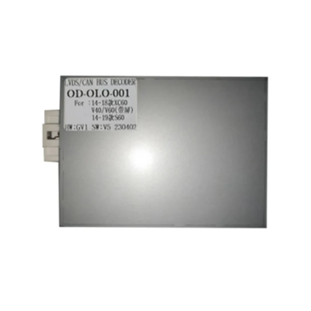 

For Volvo XC60 2014-2017 Fiber Optic Box