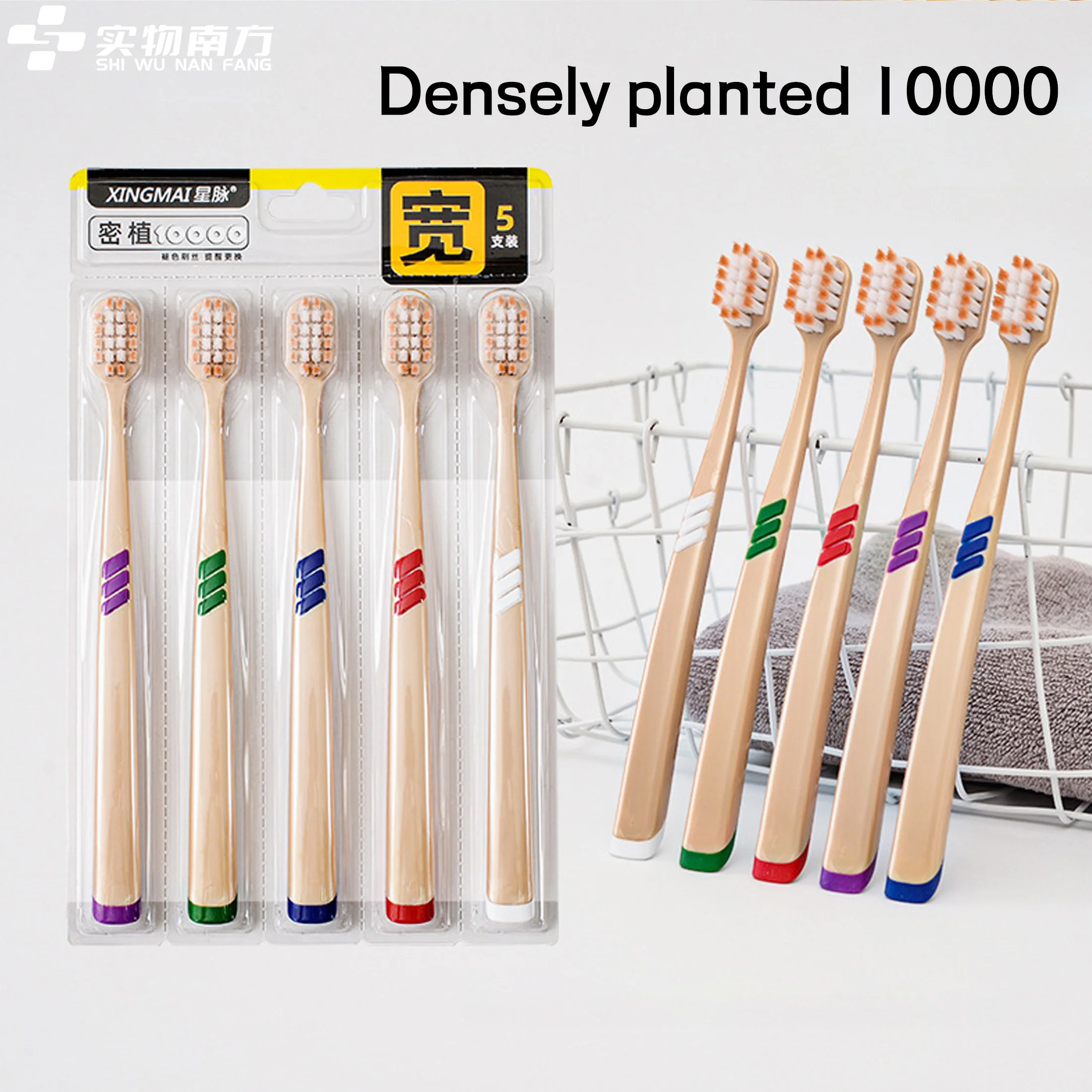 

5PCS/PACKET Fine Silk Soft Hair High Beauty Wide Head Toothbrush Adult Home Travel Couple Toothbrush