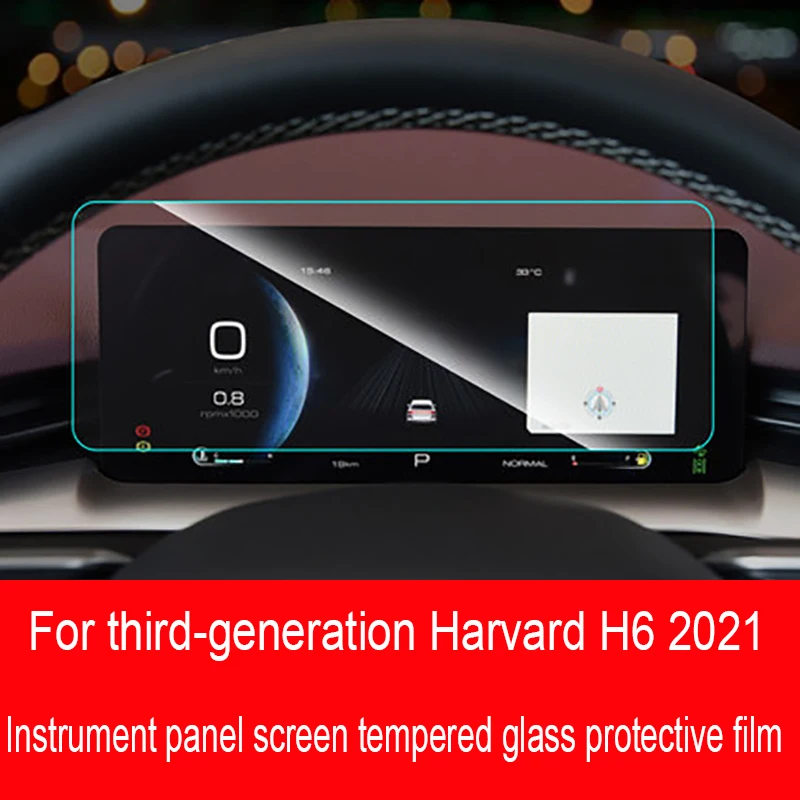 

Tempered glass screen protector film For third generation Haval H6 2021 Car radio Navigation Interior Auto Car GPS Navigation