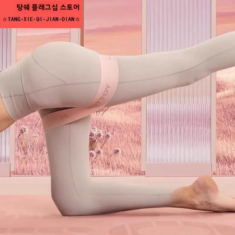 피트니스 저항 밴드 요가 탄성 밴드 남성 여성 엉덩이 근력 강화 스트레칭 밴드 힙 운동 서클