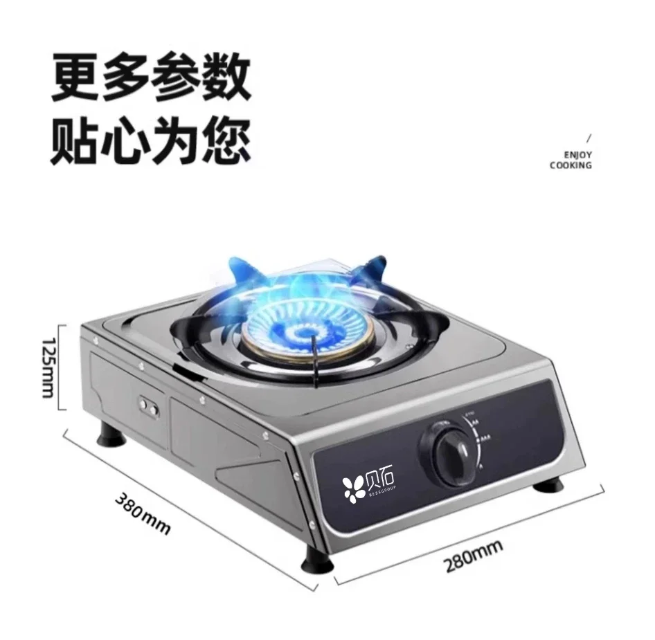 Gas vs Electric Stove Choose Our Household Single Stove, Stainless Steel, Liquefied Gas, Fierce Fire, Energy-saving 5