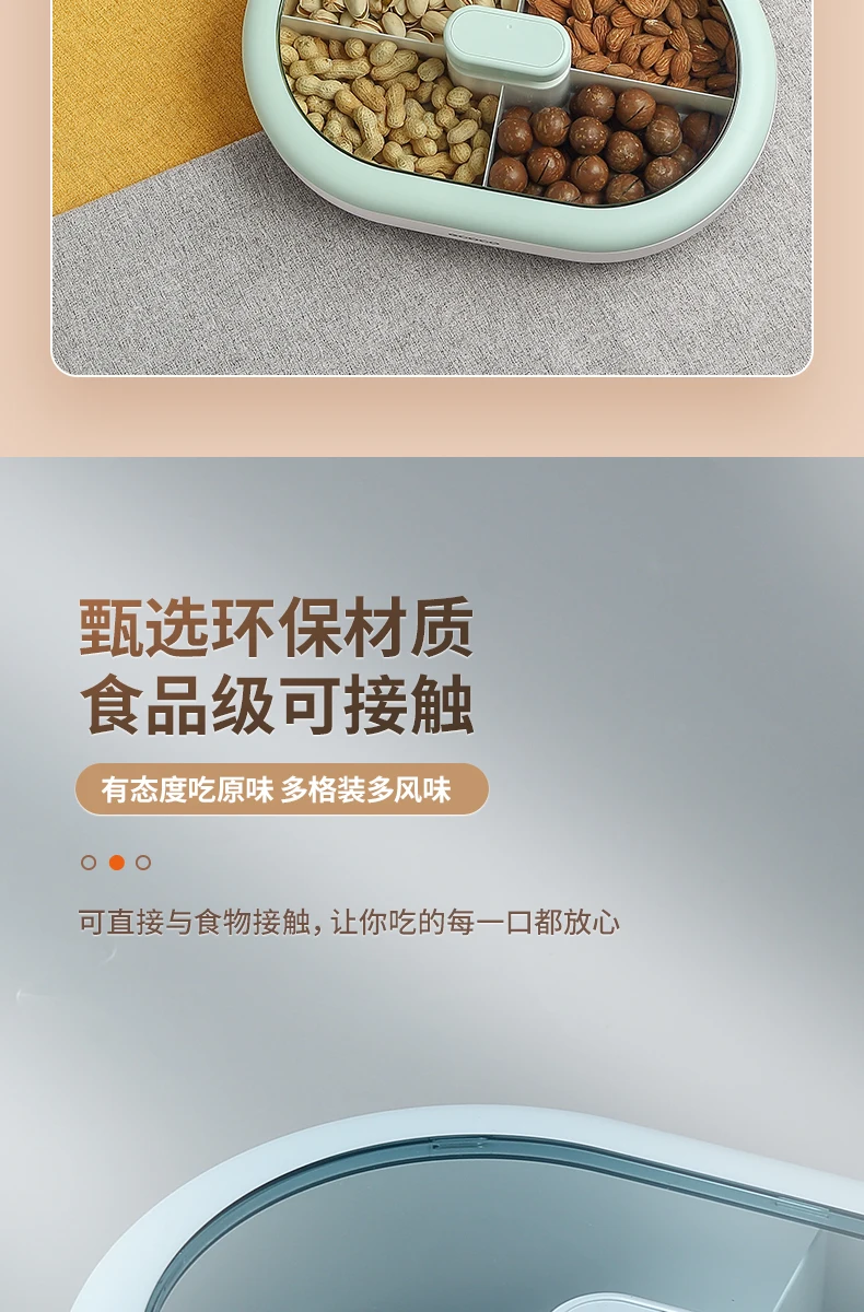 Ecoco Candy Plate Dry Fruit Plate Home Living Room Coffee Table Snack Snack Storage Box Net Red Melon Seeds Refreshment Nut Tray