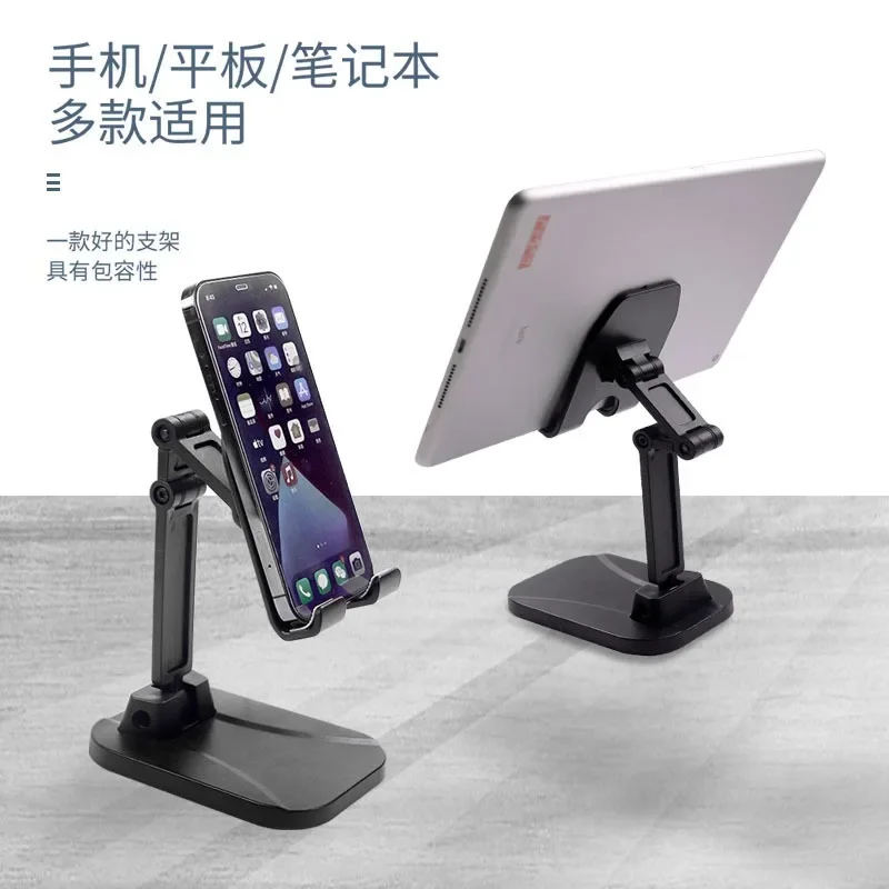

New Private Model Mobile Phone Stand Desktop Lift Lazy Person Stand Portable Folding Multifunctional Tablet Universal Gift