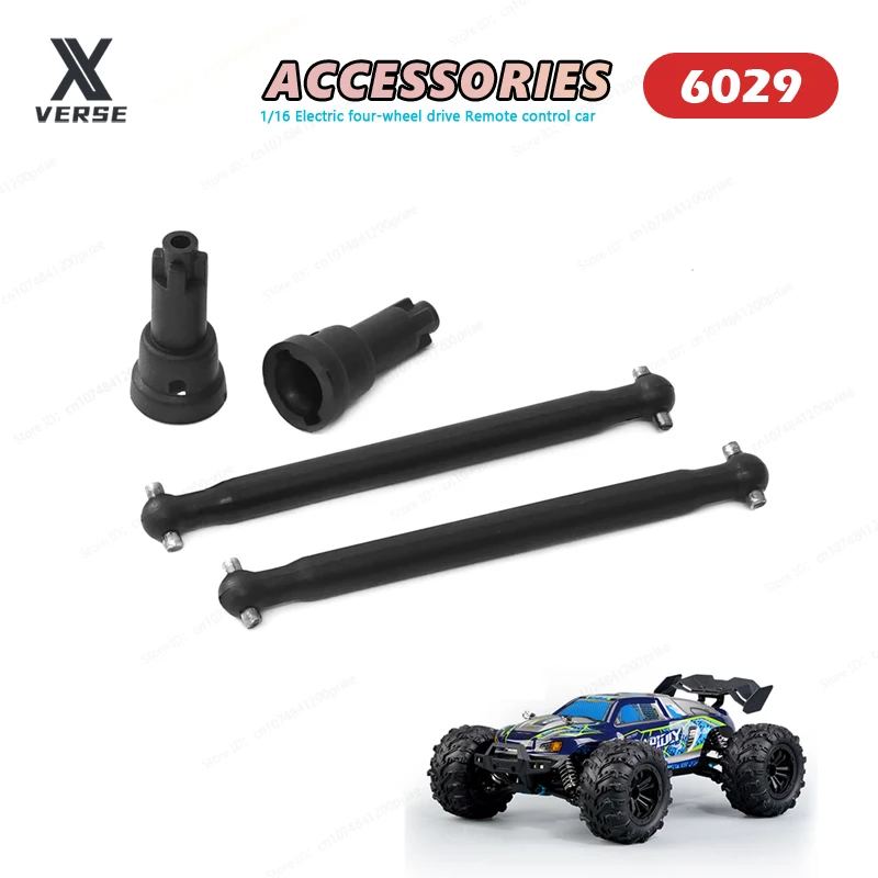 

SCY 16101 1/16 RC автомобиль оригинальные запасные части 6029 задняя коробка передач сборка