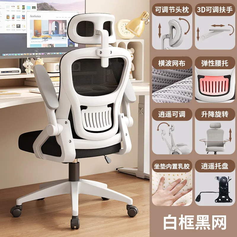 xiaoyao-headrest-3
