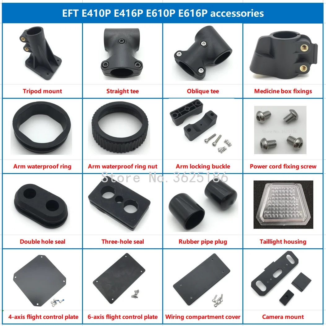 

EFT E410P E416P E610P E616P аксессуары Arm водонепроницаемое кольцо/трубный штекер/уплотнение отверстия/тройник/Монтажная пластина/крышка проводки/фиксирующая пряжка
