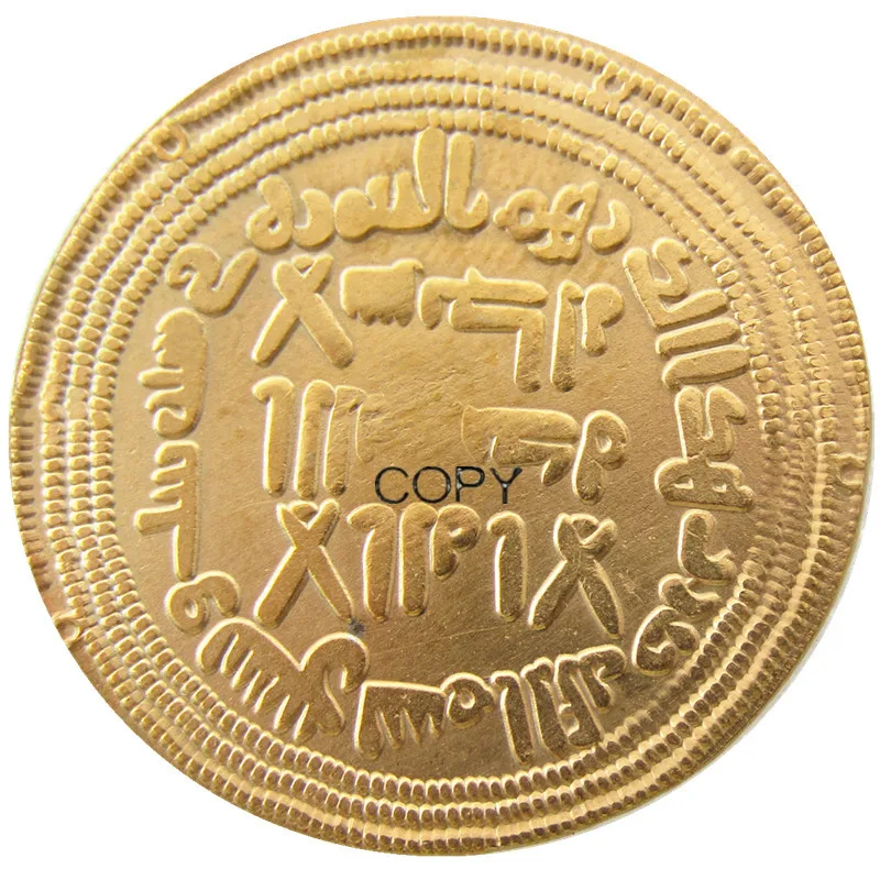 Es (14) dinastía Umayyad. Moneda de copia chapada en oro islámico, al-walid I, 705-715, plateado dirham, menta Istakhr, Strike