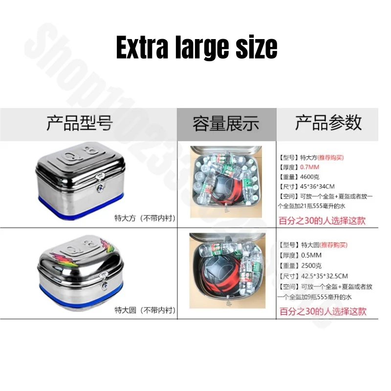 Baúl para motocicleta KUQIBAO para vehículo eléctrico, de acero inoxidable extragrande y grueso, con revestimiento de cuero, caja trasera para motocicleta