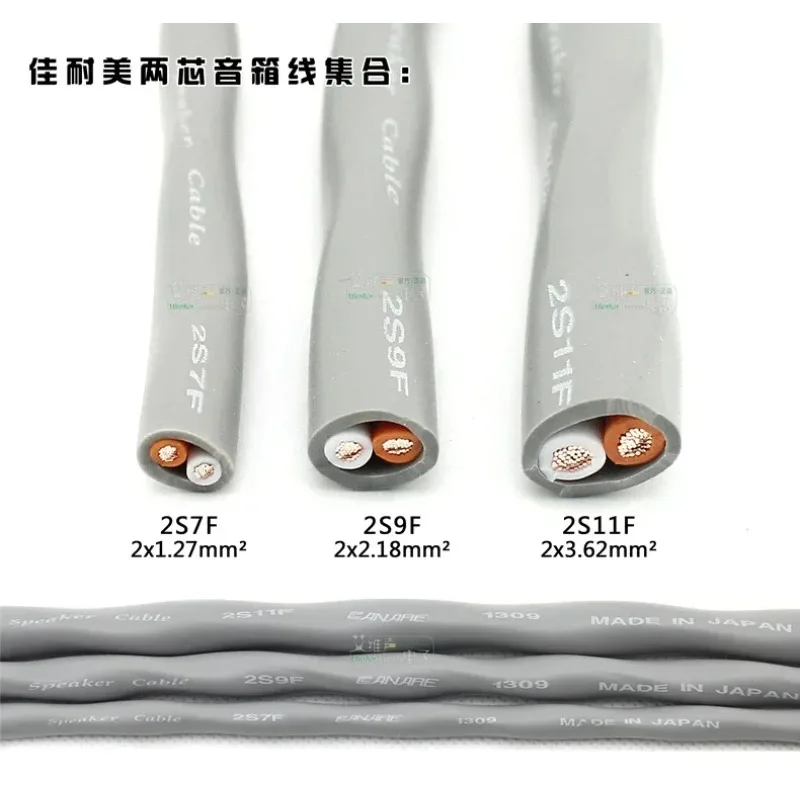 CANARE 4S12F スピーカーケーブル 約45m CANARE 4S12F スピーカーケーブル 約45m CANARE 4S12F スピーカー