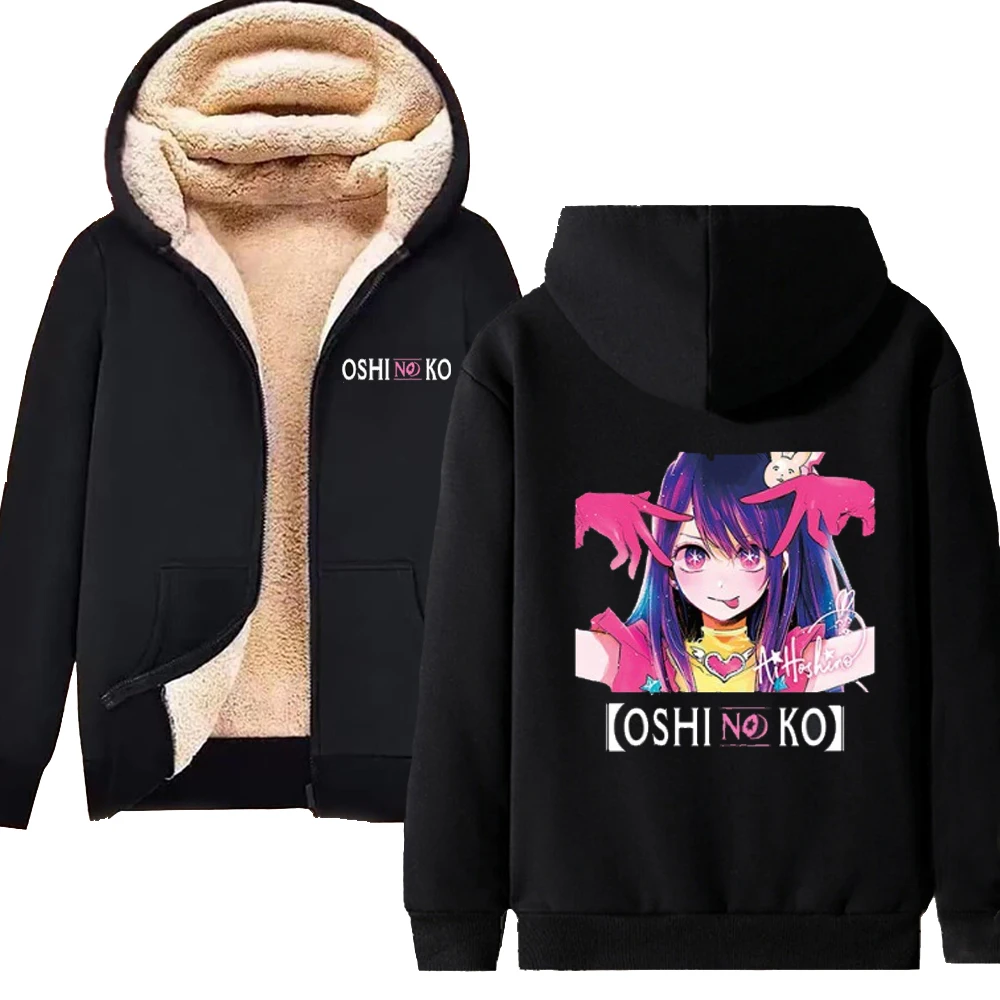 

Thicken Oshi No Ko Hoodie Streetwear Anime Warm Hoodies Hoshino Ai Lambwool Jacket Akuamarin Hood Sweatshirt Y2k Fleece Jackets