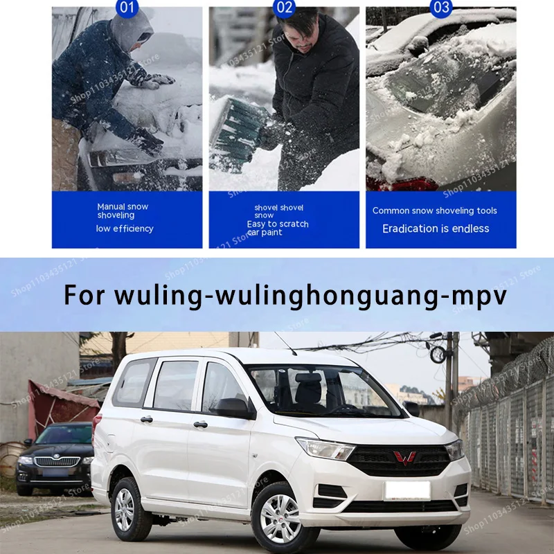 

For wuling-wulinghonguang -mpv body protection, auto sun protection,Prevent hail tools car acesssories car decorations