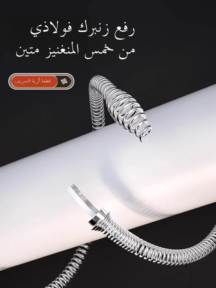 Sewer Bloage Tool Soft Spring Wire Kitchen Batoom Toilet Universal Steel Wire Tool Household Cleaning Drain Cleaner