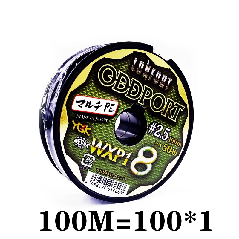YGK　X BRAID オッズポート 8 #8 300ｍ 100% Original YGK X-BRAID ODDPORT WXP1 X8 Fishing Line 100m/200m