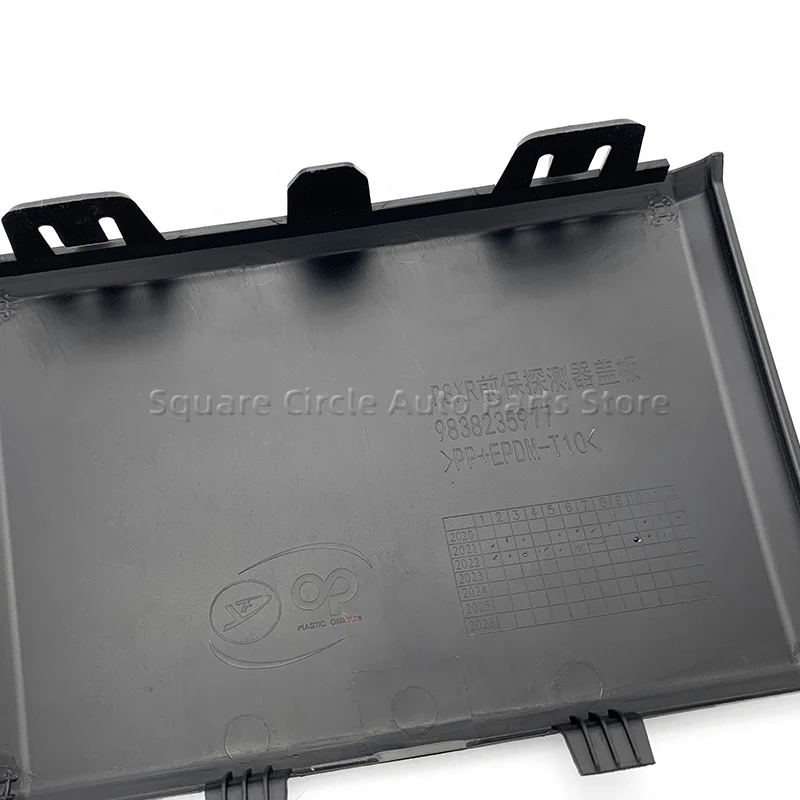 パン品 スタイル017826xt 9838235977/98367957/xtは、プジョー5008/3008