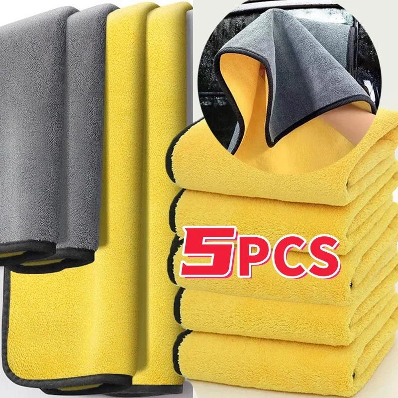 Microfiber Cleaning Towel Car Body Washing Towels Double Layer Clean Rags Car Accessories 1/3/5PCS