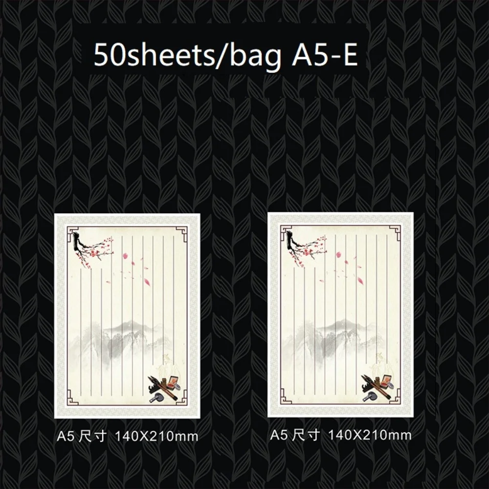 50장 A5 빈티지 중국 스타일 종이 빈티지 줄지어진 흰색 편지지 서예용 종이 14x21cm