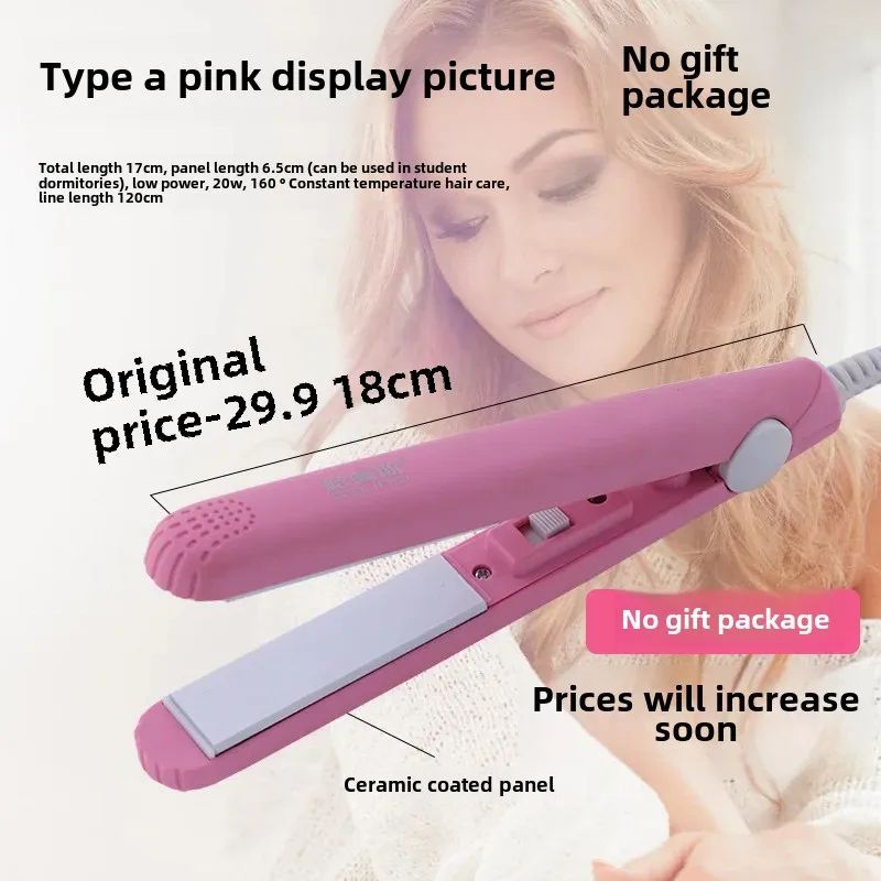 Portable Mini Korean Style Curling Iron Student Room Double Use Straight Hair Styling Tool Small Clip Board Hairdressing Device