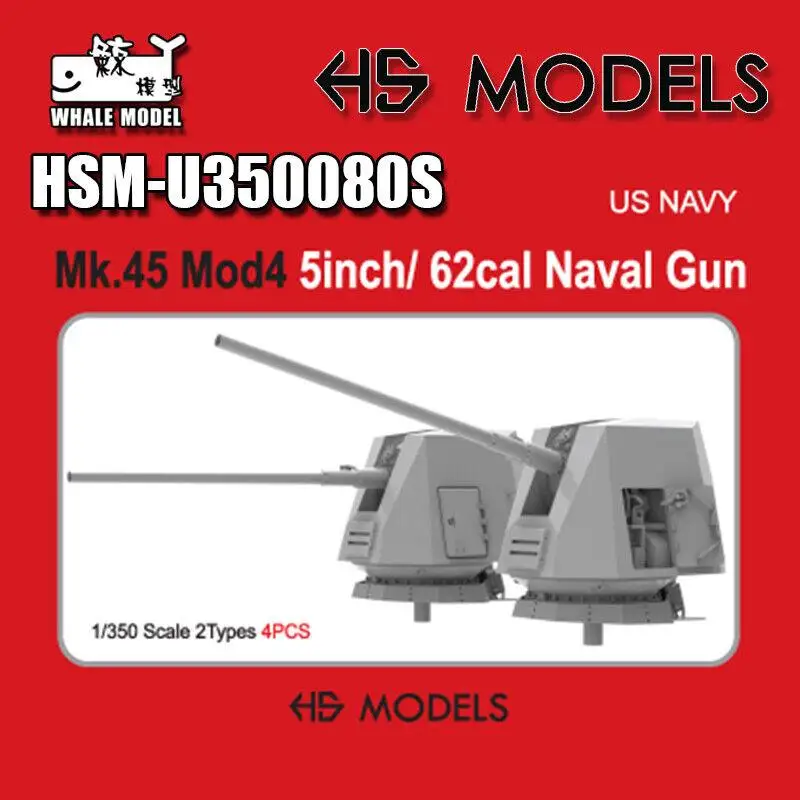 

HS-MODEL U350080S 1/350 US NAVY Mk.45 Mod4 5inch/ 62cal Naval Gun