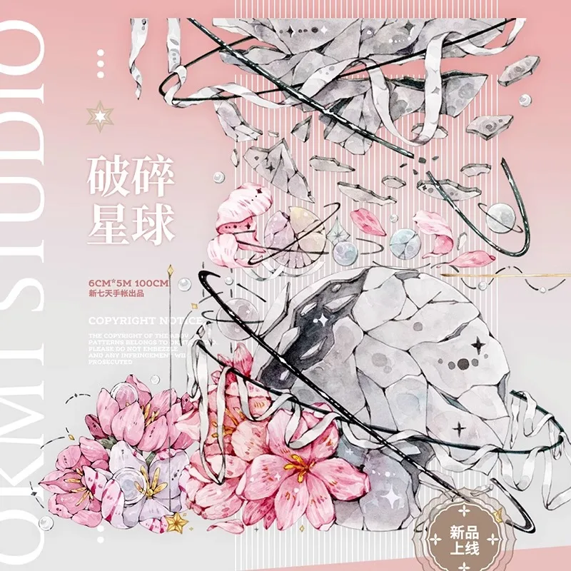 

5m Broken Planet Pink Flower Floral Shiny Shell PET Tapes Craft Supplies DIY Scrapbooking Card Making Decorative Plan Sticker