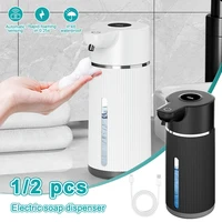 420ML Automatic Foaming Soap Dispenser 4 Gear Infrared Sensor USB Rechargeable Sanitizer Dispenser Wall Mounted IPX6 1