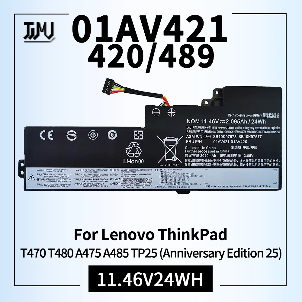Аккумулятор для ноутбука Lenovo ThinkPad A475 A485 T470 T480 TP25 01AV489 SB10K97576 11,46v24wh