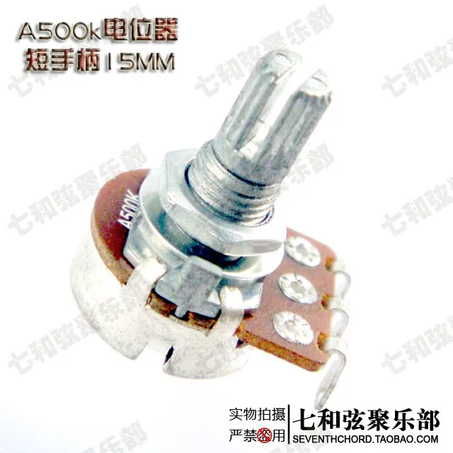 

10 pcs A500k 15mm Short Split shaft ELectric Guitar Volume Tone Pots Audio Tone Switch Potentiometer (A500K-15mm)