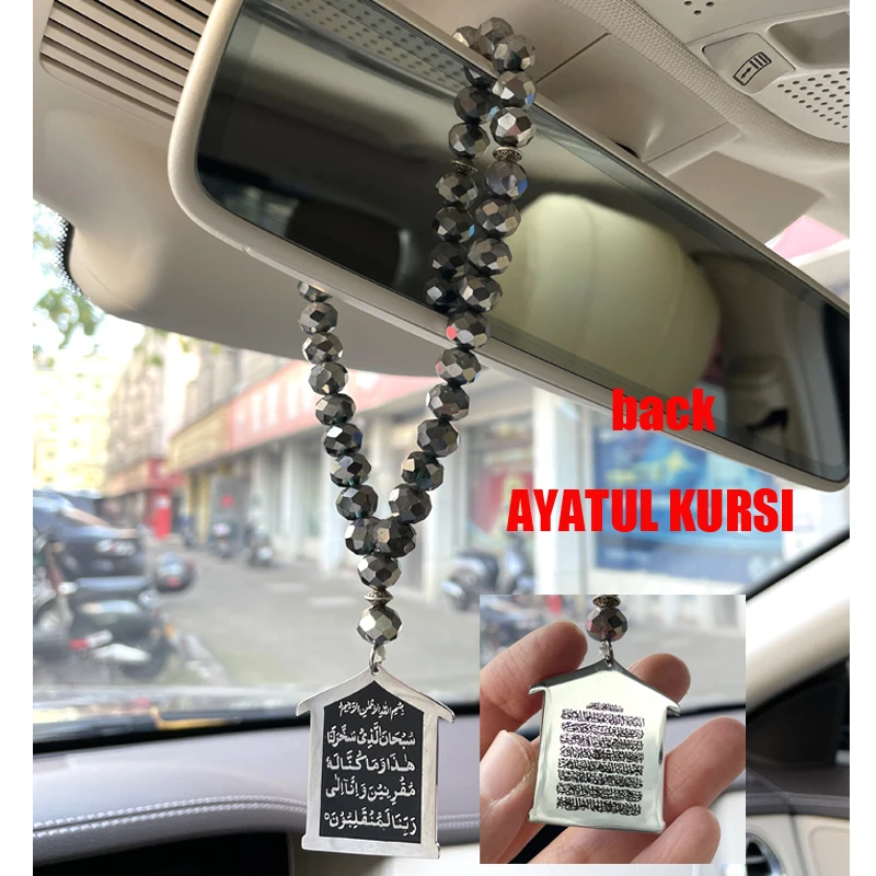 Фото Исламский автомобиль подвесные 33 Черные Бусы tasbih AYATUL KURSI Аллах путешествия Дуа молитвы автомобиль педаль №1