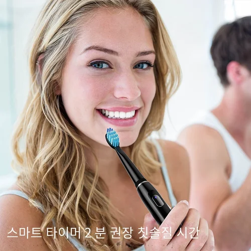 SEAGO-음파 전동 칫솔 충전식 4 가지 모드, 교체 가능한 브러시 헤드 3 개, 2 분 스마트 타이머, 여행용 휴대용 선물 5