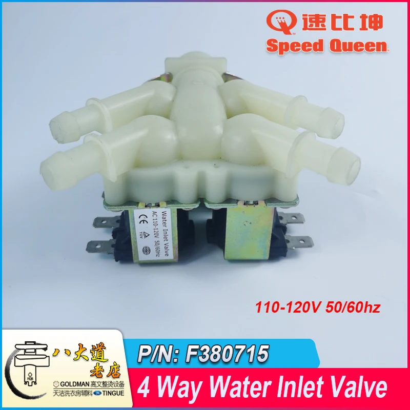 IPSO / Speed Queen / Huebsch Laundry Washing Machine 4 Way Water Inlet Valve Innet 3/4" filling valve F380715 110V