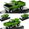 1/64 M2 Machines Alloy Car Model Toys 1:64 Kids Toy Pickup Diecast Vehicle Replica Mini Cars Collection Boys Car For Hotwheels 4