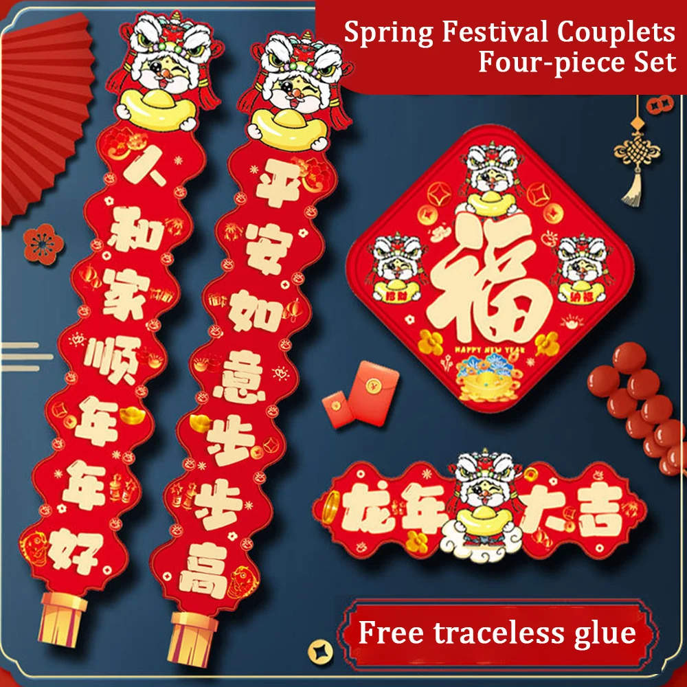 

2024 Chinese New Year Couplet 1 Set Dragon Year Couplets Window Wall Red Decoration Spring Festival Decor New Year Gifts