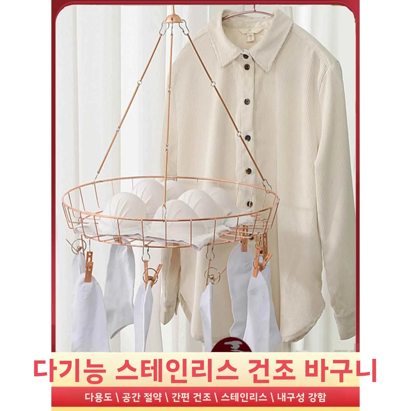 이중 레이어 빨래줄망 세탁 바구니 가정용 변형 방지 타일 양말 옷걸이 빨래줄 걸이 밀착형 세탁 용품