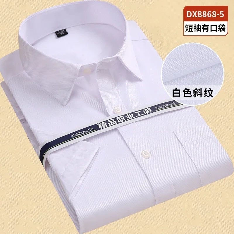 

Plus Large Size 8XL 7XL 6XL 5XL 4XL Slim Fit Mens Business Casual Short Sleeved Shirt Classic Striped Male Social Dress Shirts