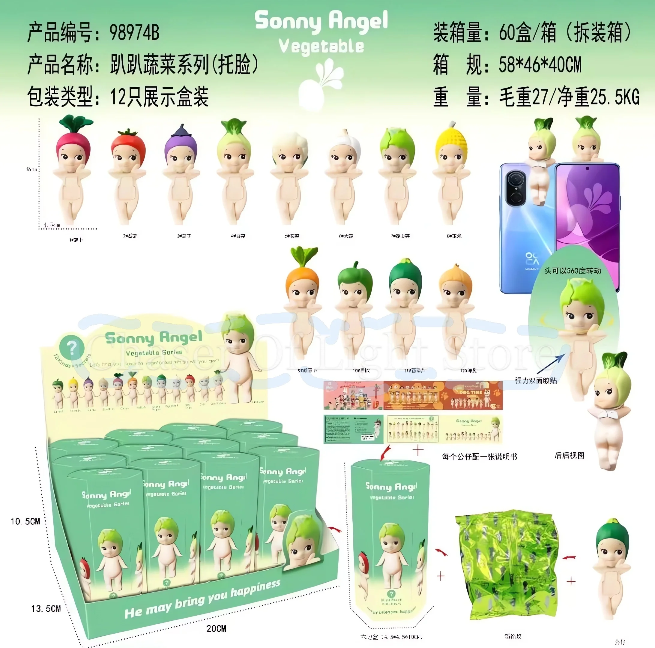 Sonny Angel Vegetable Angel Series 3 styles of face support
