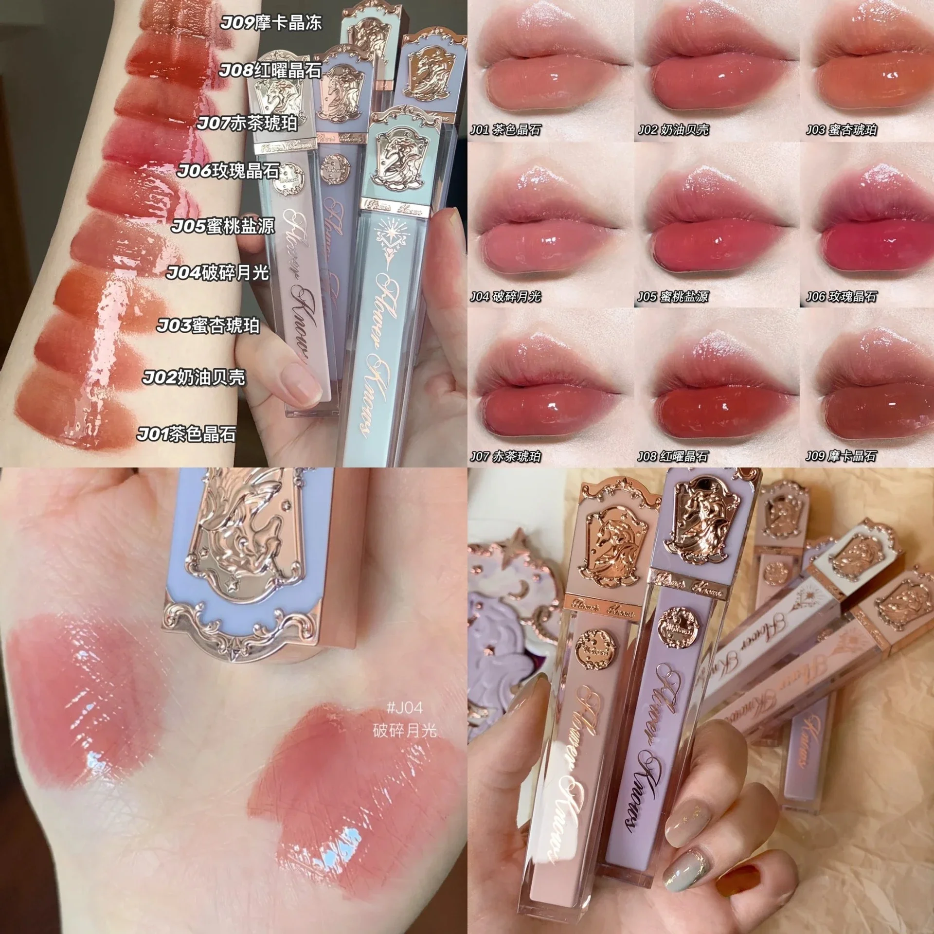 https://ae01.alicdn.com/kf/Sfb23c45a014540d8aaa731e4fedaa63ak/Flower-Knows-Unicorn-Series-Lipstick-Ctystal-Lip-Gloss-3-5g.jpg