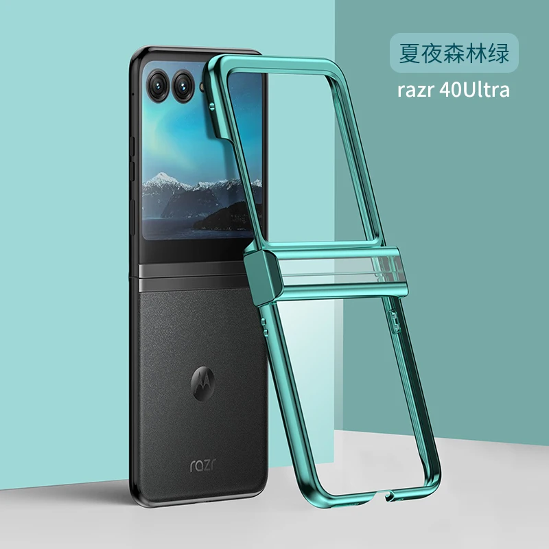 Electroplate Transparent Hinge All-Inclusive Folding Shockproof Hard Cover