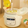 Bear 1L Slow Cooker Baby Complementary Food Machine 220V Mini Bird's Nest Stew Pot Baby Porridge Pot Dessert 2