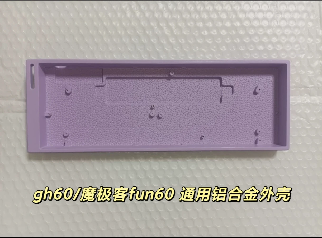 fun60 アルミニウムケース アルミケース金属フレーム ace60 fun60 gh60 wooting60 60% サイズ