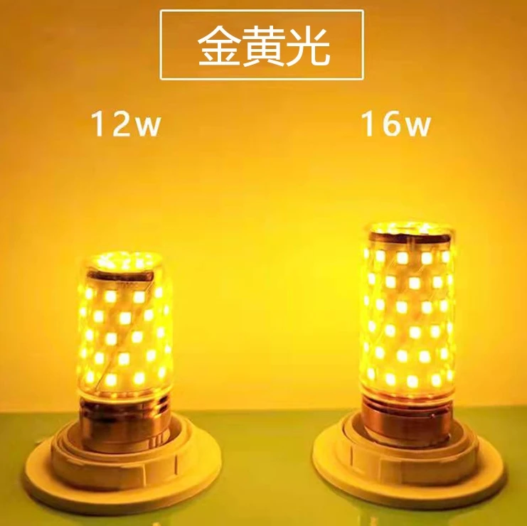 

E27 E14 LED Light Bulb 12W 16W SMD2835 Led Candle Bulb 220V 240V Energy saving lamp Warm/Cold White LED Spotlight for Home Light