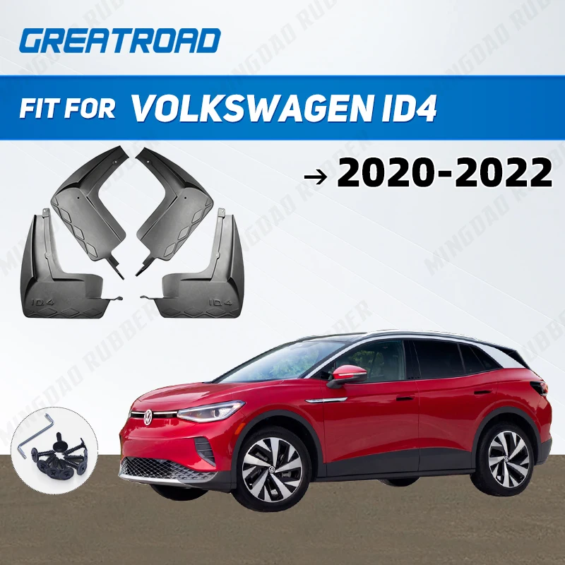 

Брызговики для Volkswagen VW ID4 2020 - 2022 2021