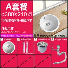  White Quartz Stone Kitchen Bar round Small Water Channel Single Sink Package Granite Balcony 