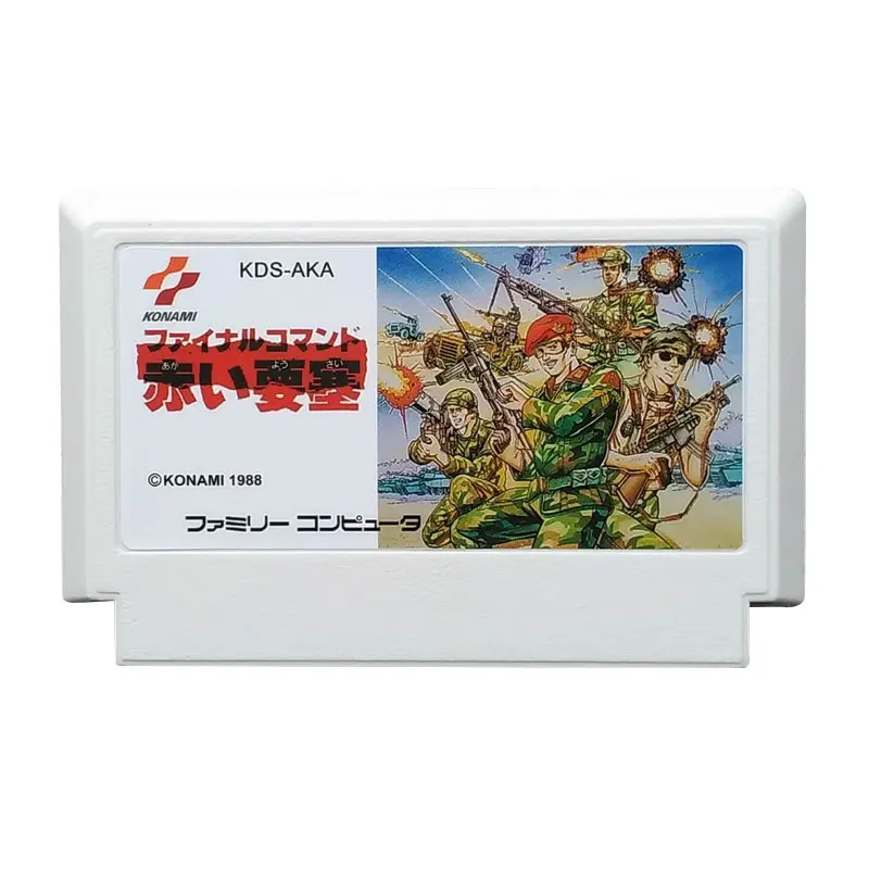 Amazon.com: Jackal - Nintendo NES : Video Games