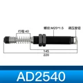 AD2540