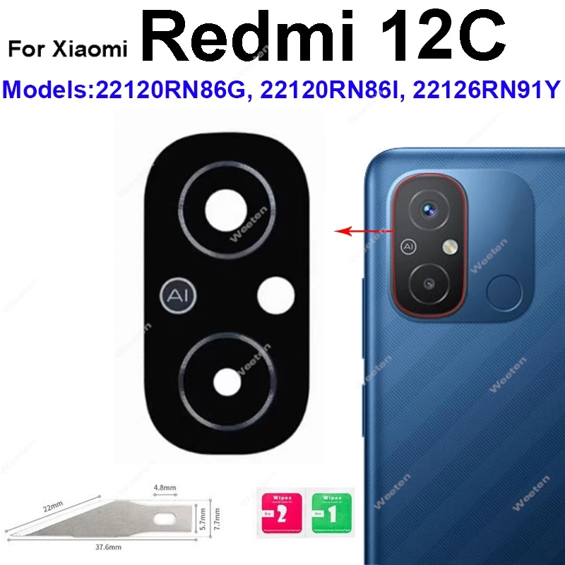 Rear Camera Lens Glass Replacement