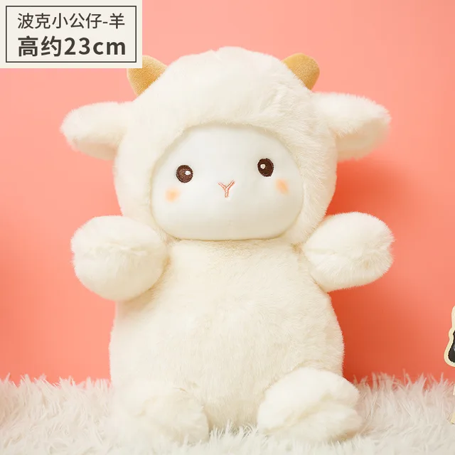 23cm Cartoon Animals Teddy Bear Sheep Elephant Chick Plush Toy Stuffed Soft Baby Sleep Doll Kawaii Gift Toy for Kids Children 3