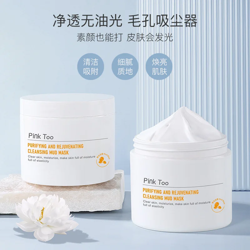 Purify refresh clean white mud facial mask clean mud film deeply control oil remove blackheads shrink pores