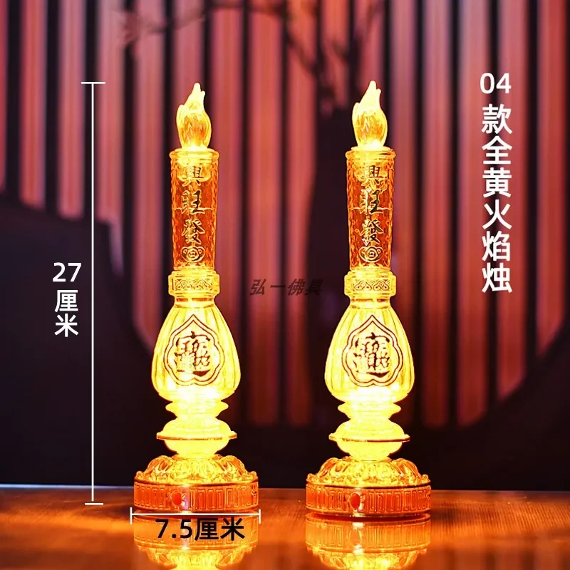 God of Wealth Lamp, Simulated Flame LED Electric Candle, Smokeless Electronic Candle Holder, Buddha Lamp, Household, Plug-in