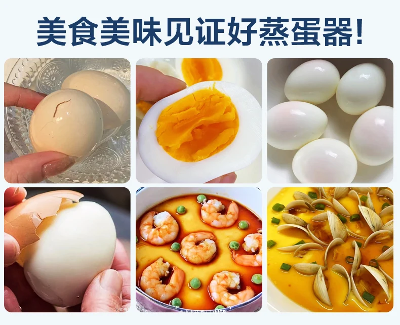 Description Picture 3 of itemEgg cooker, multi-function breakfast machine, egg steamer, automatic power off, household small boiled egg artifact, boiled 220v