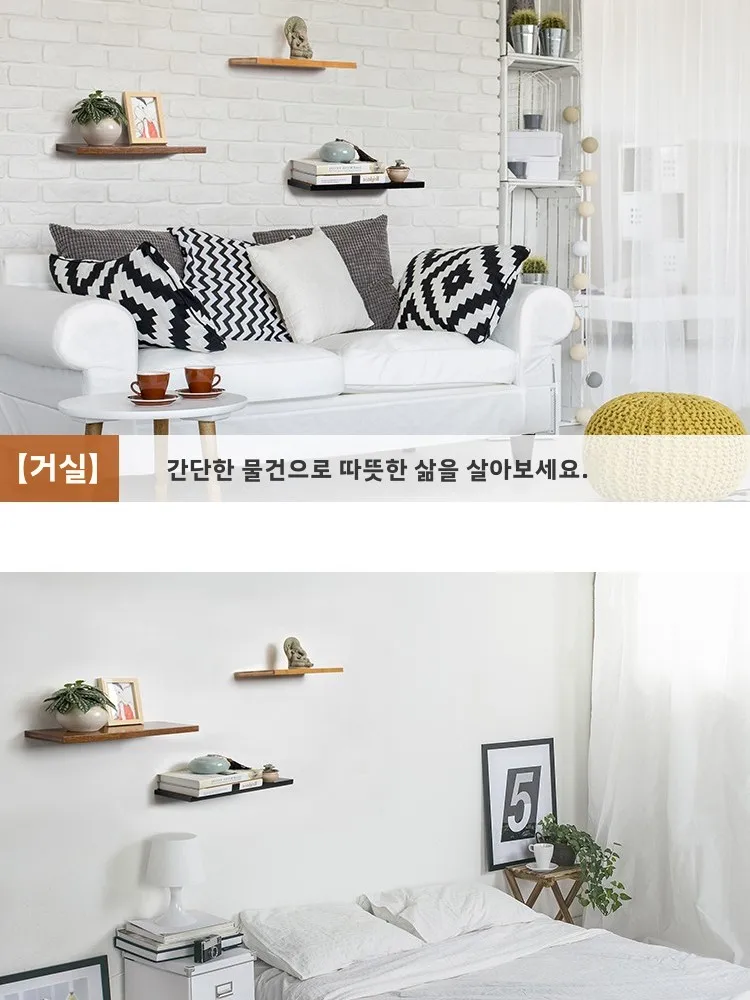 단단한 나무 벽걸이 선반 주방 거실 장식 책 꽃 랙 드릴링 필요 없음 북유럽 스타일 미니멀리스트 디자인