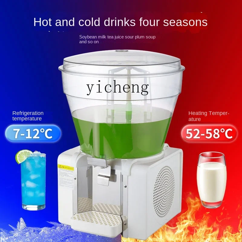 ZC Blender Commercial Hot and Cold Large Capacity Automatic Stirring Drinking Machine 4